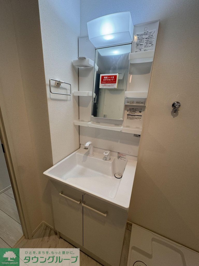 洗面設備　設備