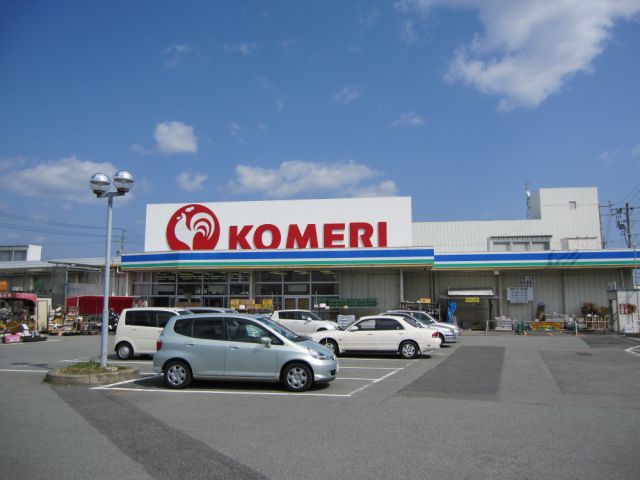 ホームセンター　コメリ（ホームセンター）まで160m