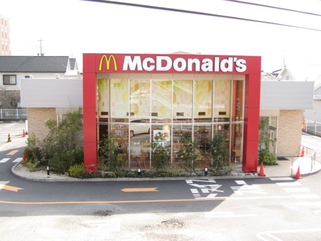 飲食店　マクドナルド（飲食店）まで580m