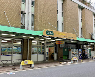 スーパー　ミニコープ奥沢店（スーパー）まで429m