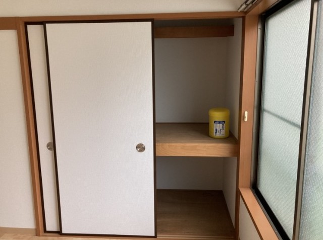 収納
