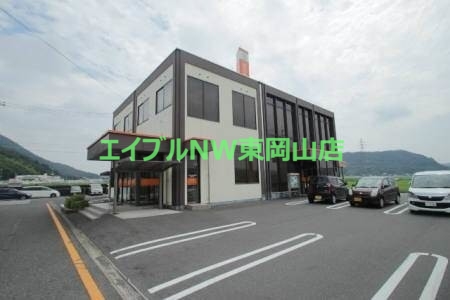 銀行　おかやま信用金庫荘内支店（銀行）まで3002m
