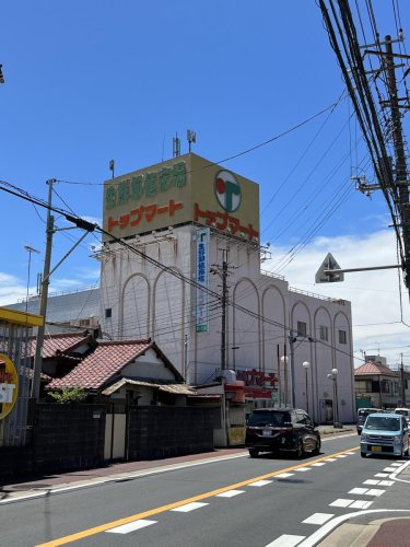 スーパー　トップマート 松ヶ丘店（スーパー）まで1134m