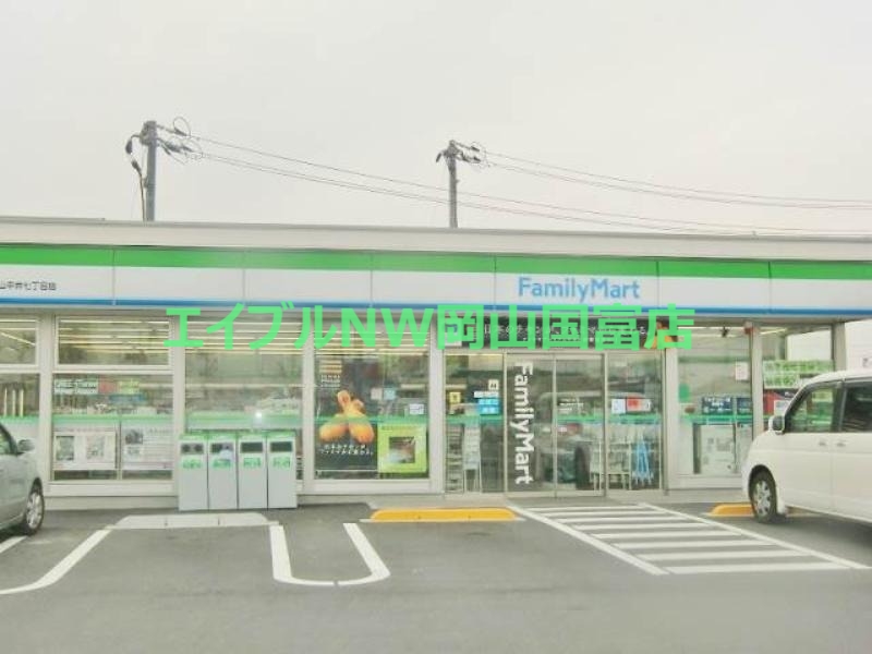 コンビニ　ファミリーマート岡山清水店（コンビニ）まで564m