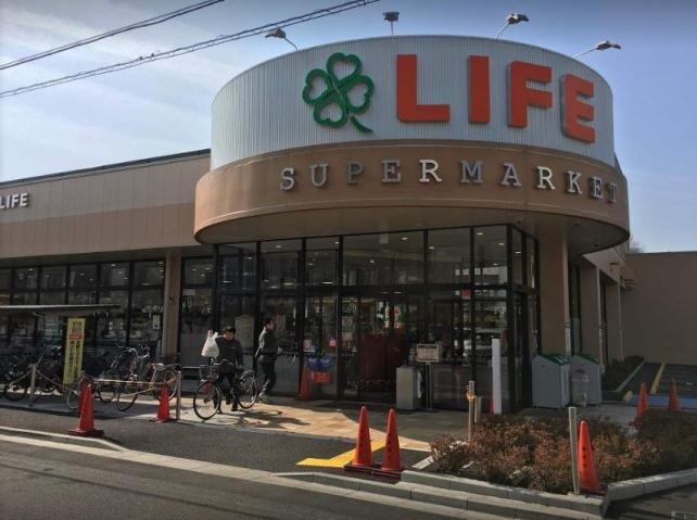 スーパー　ライフ鵜の木店（スーパー）まで230m