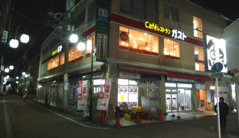 飲食店　ガスト鵜の木駅前店（飲食店）まで170m