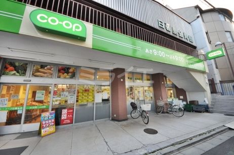 スーパー　ミニコープ日暮里店（スーパー）まで335m