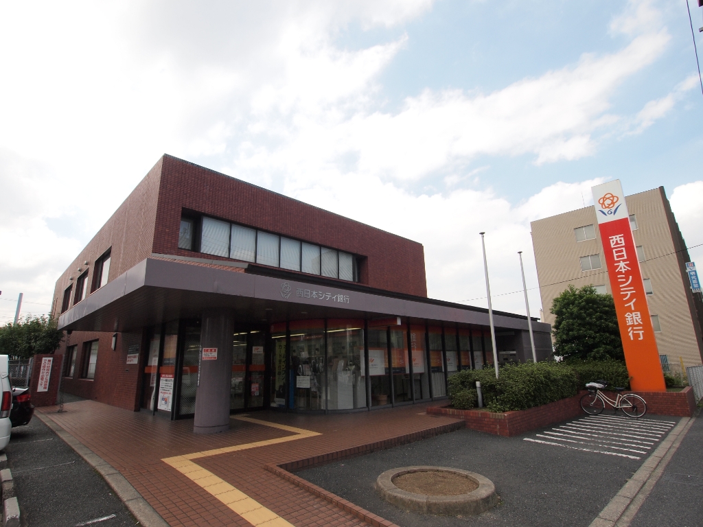 銀行　西日本シティ銀行城野支店（銀行）まで105m