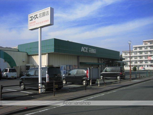 スーパー　エース花園店（スーパー）まで350m