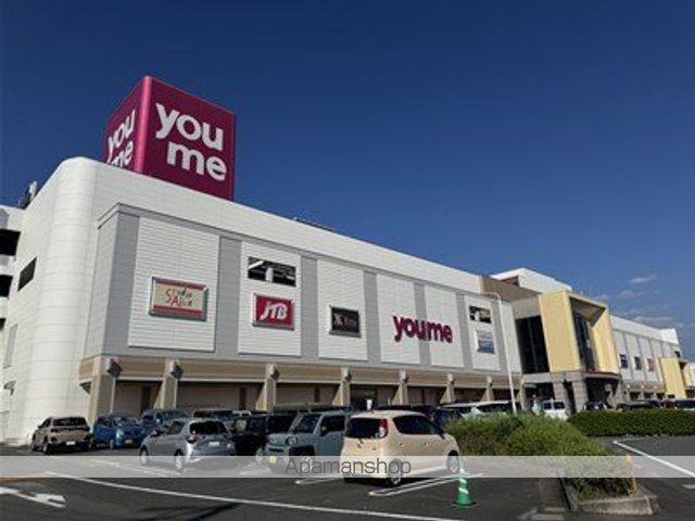 ショッピングセンター　ゆめタウン光の森店（ショッピングセンター）まで1107m
