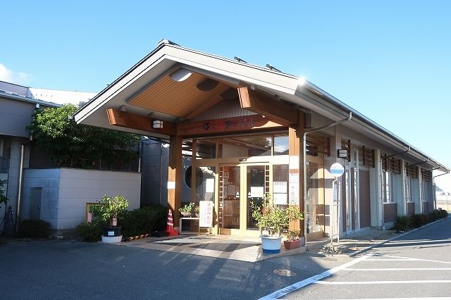 その他　ほっ湯アップル（その他）まで650m