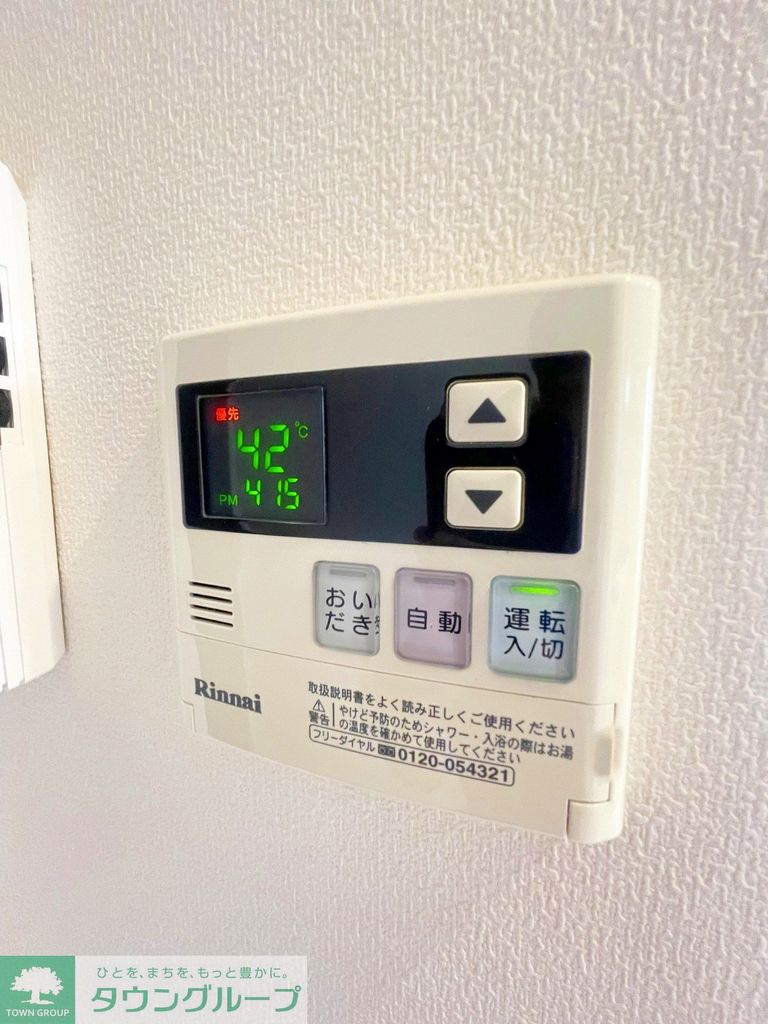 その他