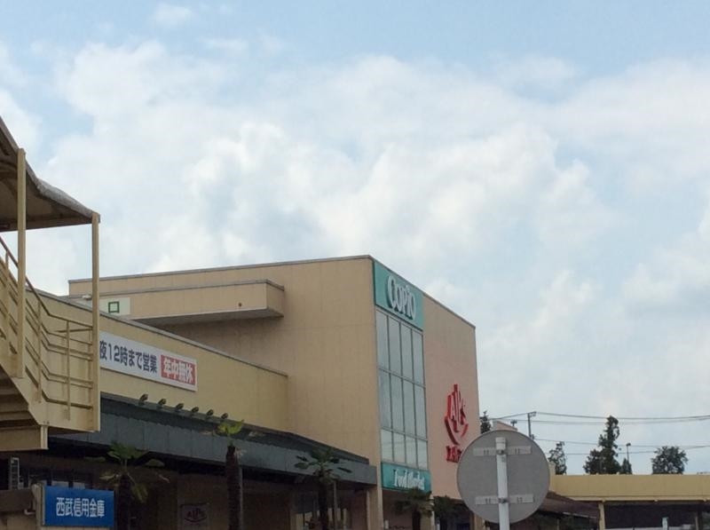 ショッピングセンター　コピオ楢原（ショッピングセンター）まで823m