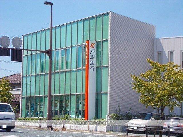 銀行　熊本銀行　浄行寺支店（銀行）まで800m