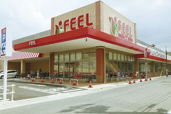 スーパー　フィール（スーパー）まで180m