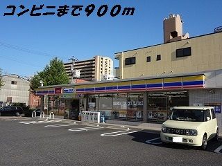 コンビニ　ミニストップ（コンビニ）まで900m
