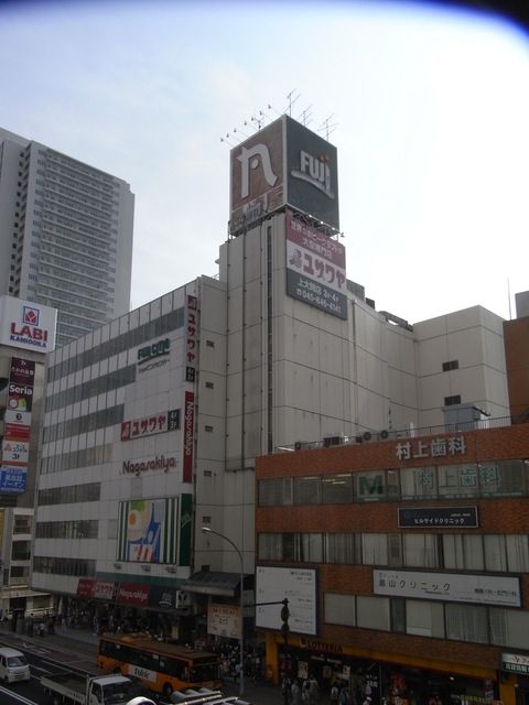 スーパー　Fuji上大岡店（スーパー）まで545m