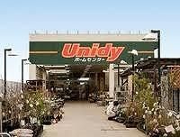 ホームセンター　ユニディ（ホームセンター）まで950m