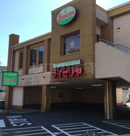飲食店　サイゼリヤ本羽田店（飲食店）まで1406m
