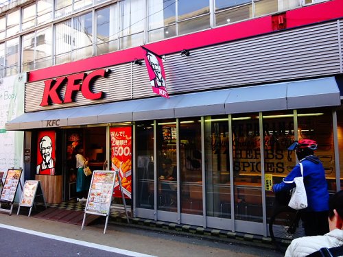飲食店　ケンタッキーフライドチキン 学芸大学店（飲食店）まで519m