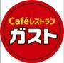 飲食店　ガスト相模原大沼店（飲食店）まで767m