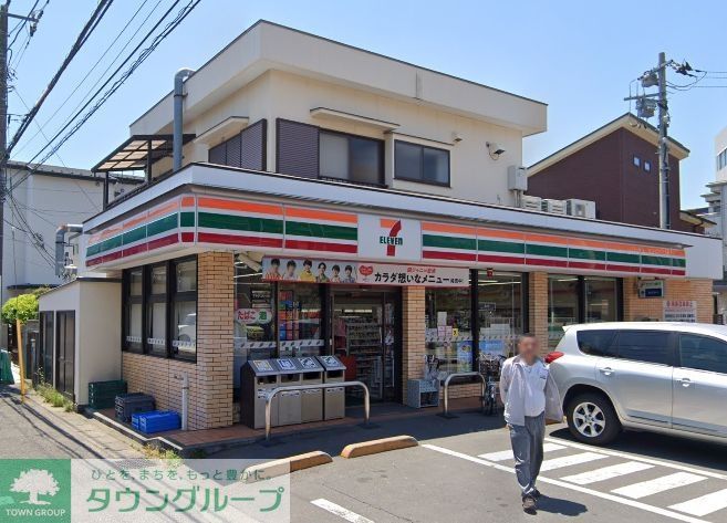 コンビニ　セブンイレブン茅ヶ崎幸町店（コンビニ）まで200m