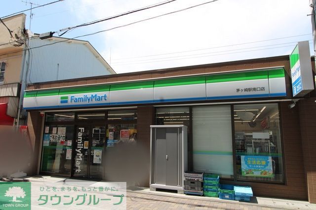 コンビニ　ファミリーマート茅ヶ崎駅南口店（コンビニ）まで390m