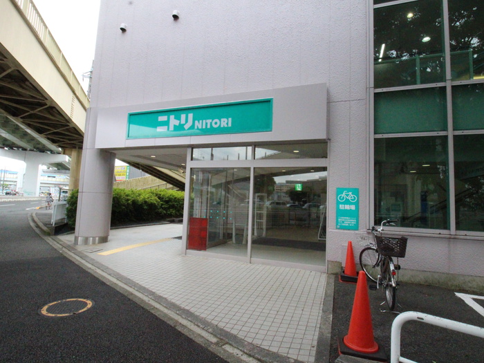 ホームセンター　ニトリ 南町田店（ホームセンター）まで1100m