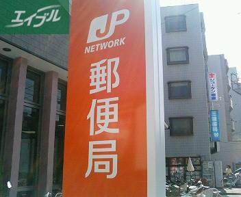 郵便局　岡山大供郵便局（郵便局）まで461m