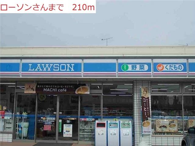 その他　ローソン播磨東本荘店まで210m