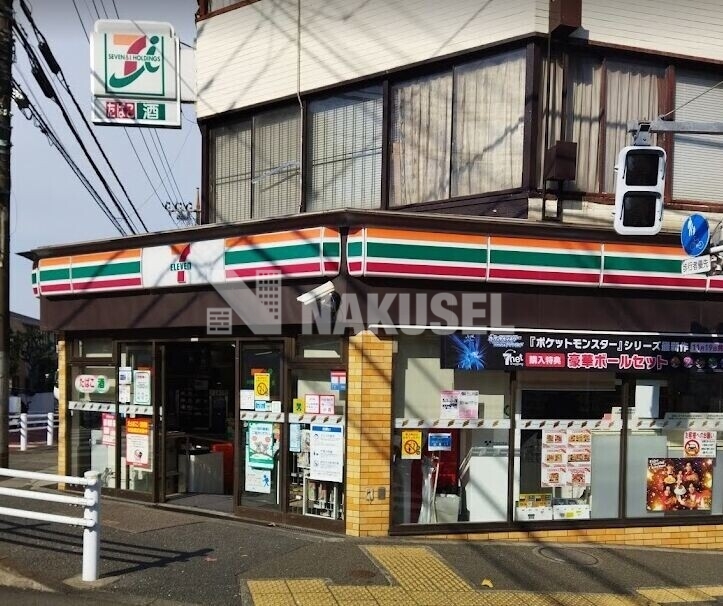 コンビニ　セブンイレブン目黒八雲5丁目店（コンビニ）まで254m