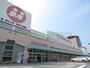 スーパー　マルキョウ和白店（スーパー）まで1200m