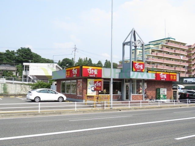 飲食店　すき家福岡和白店（飲食店）まで220m