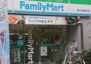 コンビニ　ファミリーマート駒込本郷通り店（コンビニ）まで169m