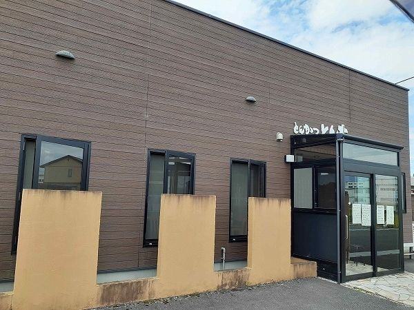 飲食店　とんかつとん太（飲食店）まで1800m