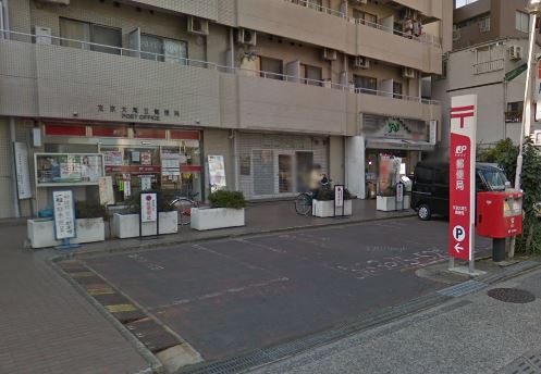 郵便局　文京大塚五郵便局（郵便局）まで89m