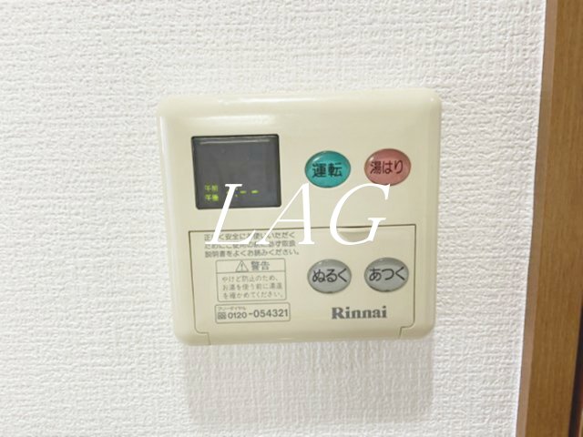 その他設備　給湯設備です。