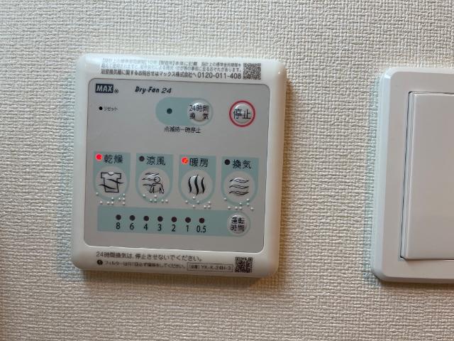 その他設備　浴室乾燥機