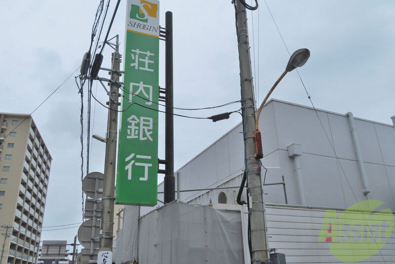 銀行　荘内銀行 長町支店（銀行）まで654m