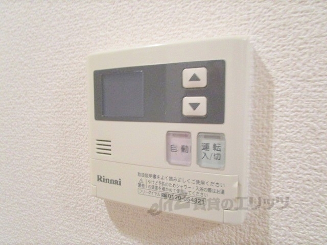 その他設備　給湯器リモコン