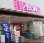 スーパー　まいばすけっと春日2丁目店（スーパー）まで100m