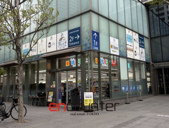 ドラックストア　どらっぐぱぱす晴海2丁目店（ドラッグストア）まで220m