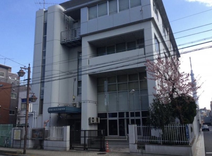 警察署・交番　警視庁第六方面本部（警察署・交番）まで384m
