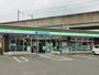 コンビニ　ファミリーマート 流山駒木店（コンビニ）まで714m