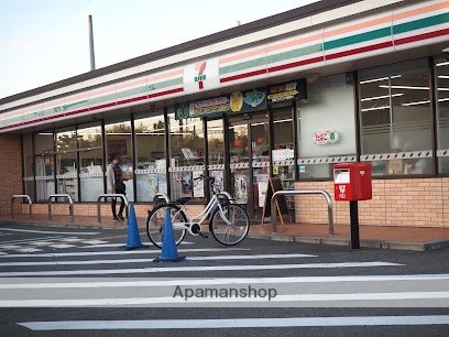 その他　セブンイレブン大和高田上大谷店（その他）まで1400m