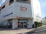 スーパー　★ＯＫストア長津田店★（スーパー）まで557m