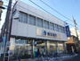 銀行　★横浜銀行長津田支店★（銀行）まで750m