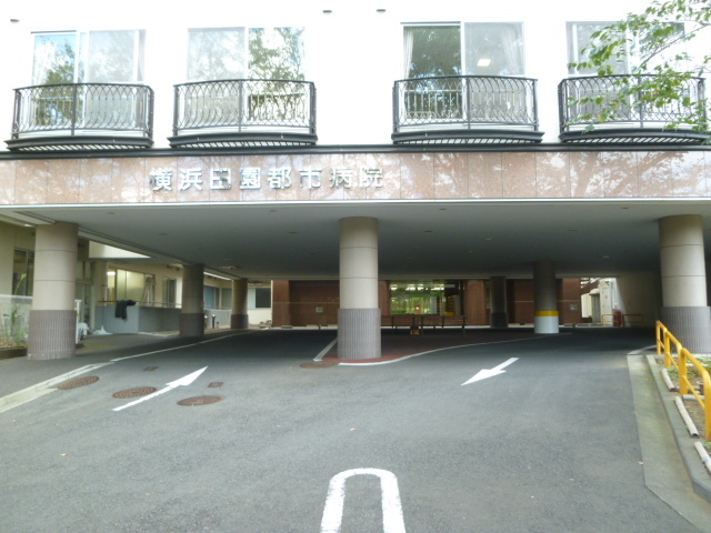 病院　★横浜田園都市病院★（病院）まで140m