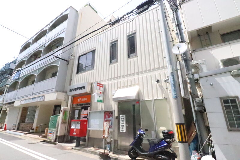 郵便局　神戸春日野郵便局（郵便局）まで370m