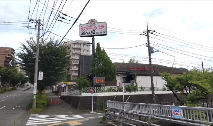 飲食店　道頓堀（飲食店）まで72m
